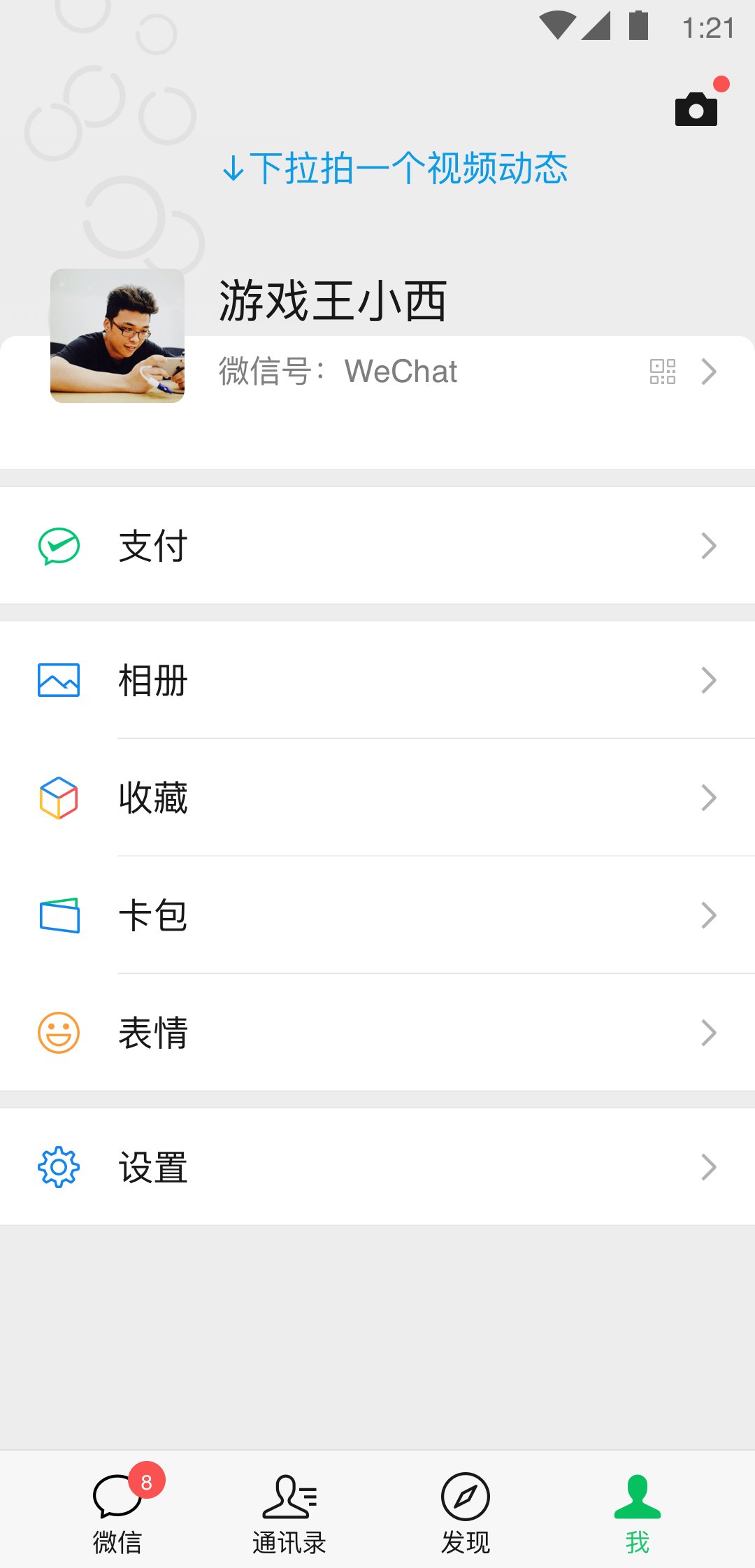 一切存乎己心，随缘就好截图