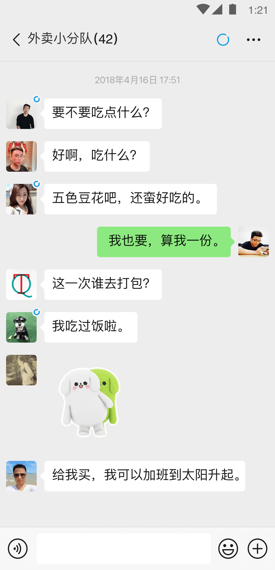 绳子魔术一拉就开截图